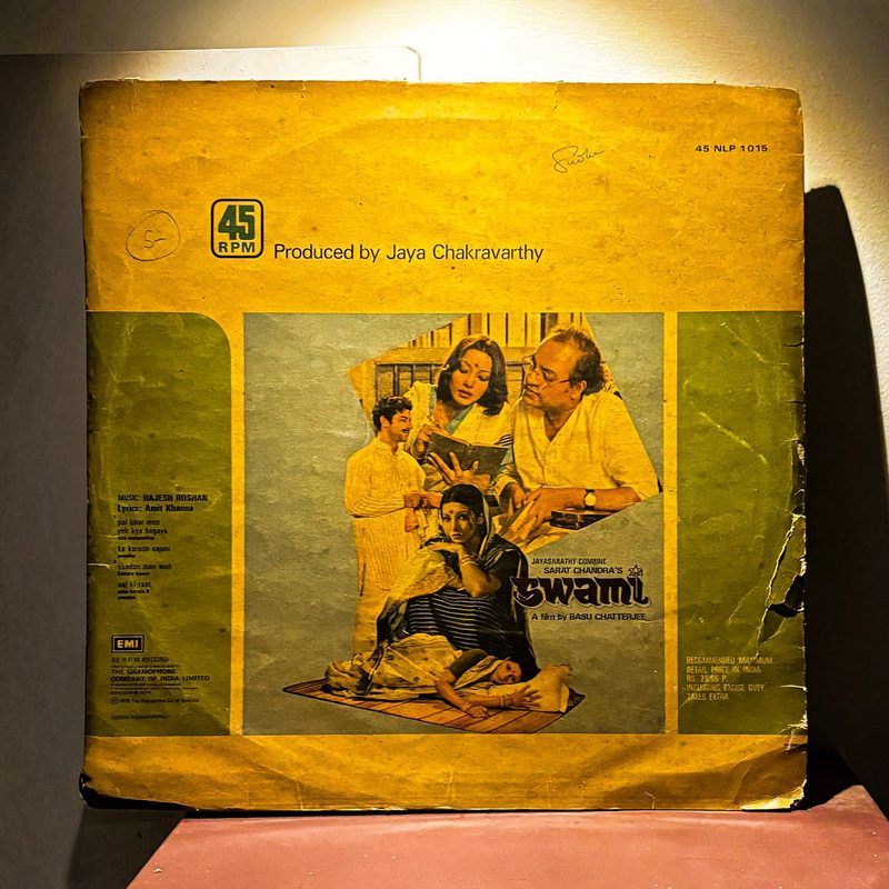 Rajesh Roshan — Swami (Original Soundtrack) (Back)