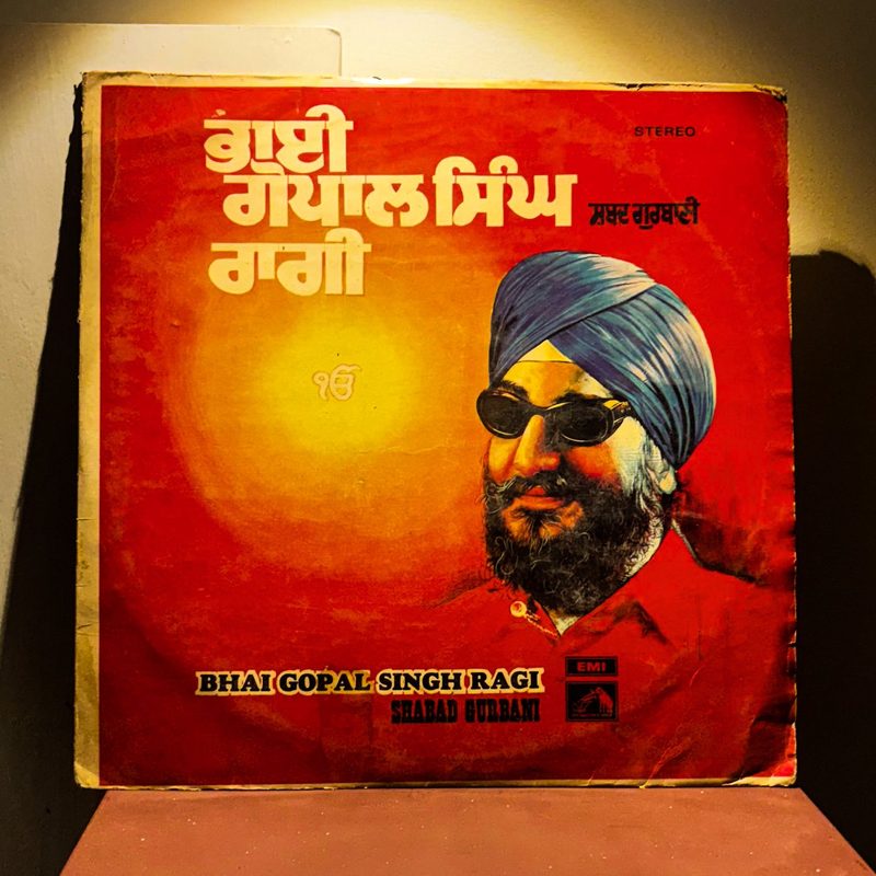 Bhai Gopal Singh Ragi — Shabad Gurbani (In Memoriam) (Front)