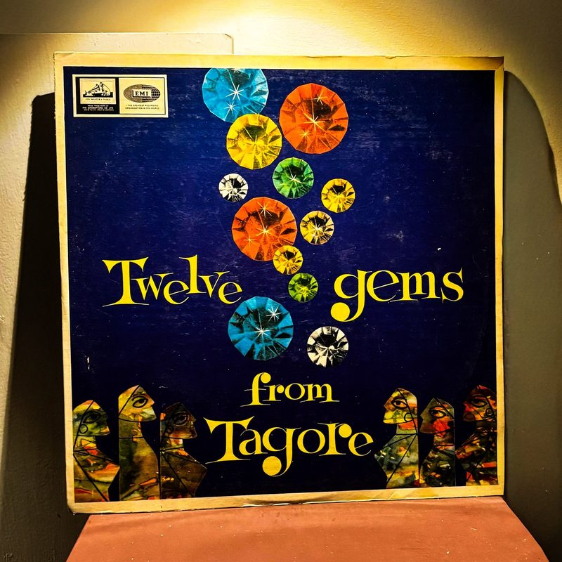 Various Artists — Twelve Gems from Tagore (Front)