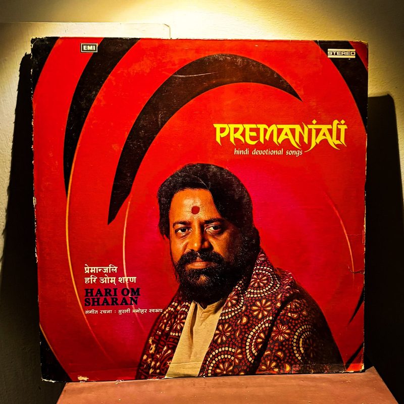 Hari Om Sharan — Premanjali (प्रेमांजलि) - Hindi Devotional Songs (Front)