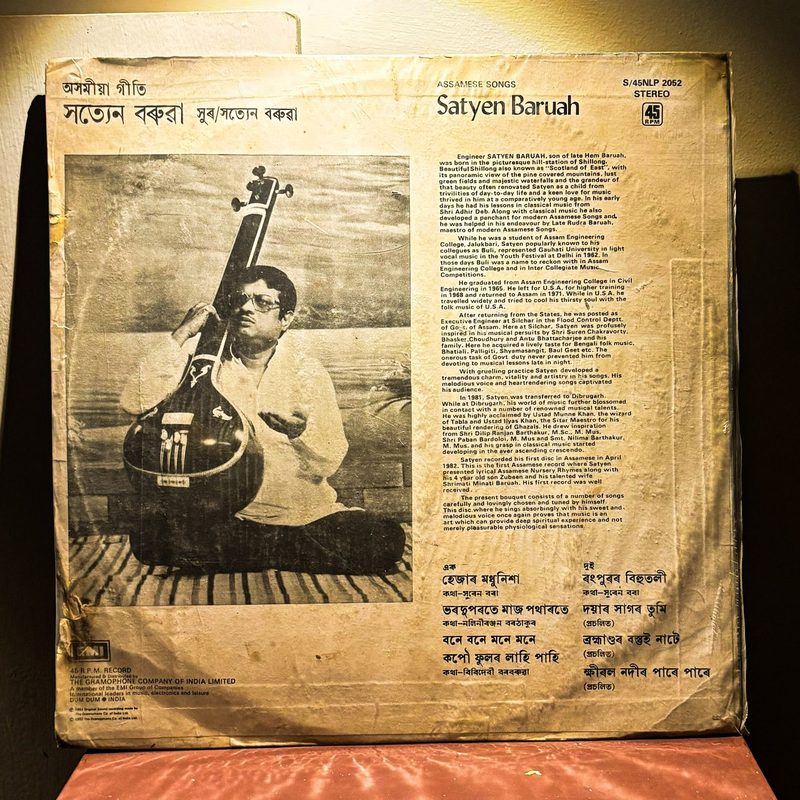 Satyen Baruah (সত্যেন বৰুৱা) — Satyen Baruah - Assamese Songs (অসমীয়া গীত) (Back)