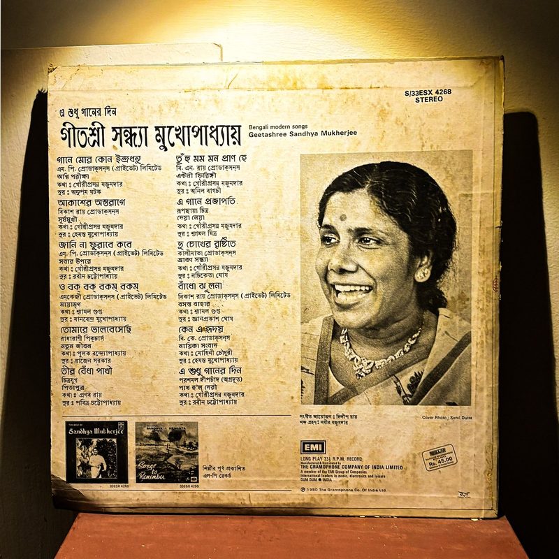 Geetashree Sandhya Mukherjee — A Shuddha Ganer Din (এ শুধু গানের দিন) (Back)