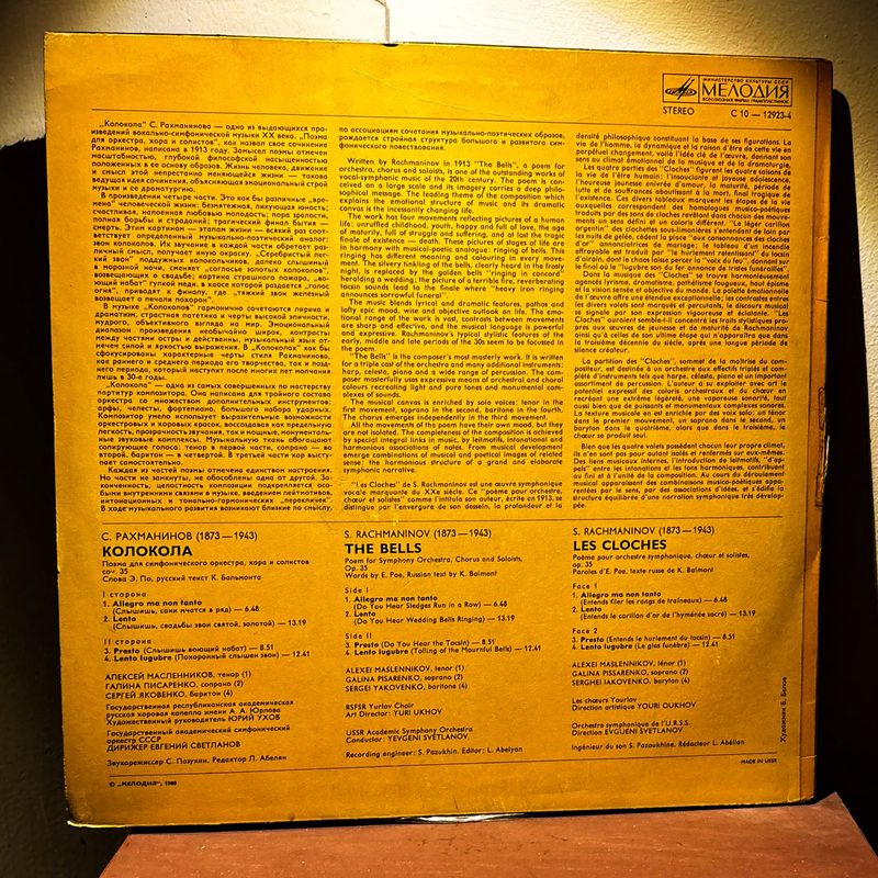 Sergei Rachmaninov / USSR Academic Symphony Orchestra / Yevgeni Svetlanov — The Bells (Kolokola) - Op. 35 (Back)