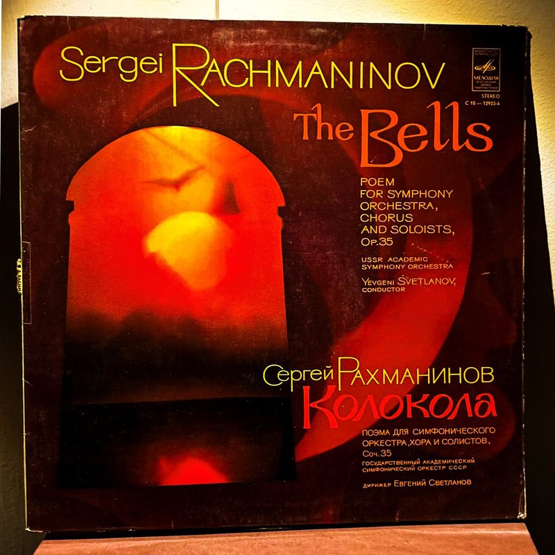 Sergei Rachmaninov / USSR Academic Symphony Orchestra / Yevgeni Svetlanov — The Bells (Kolokola) - Op. 35 (Front)