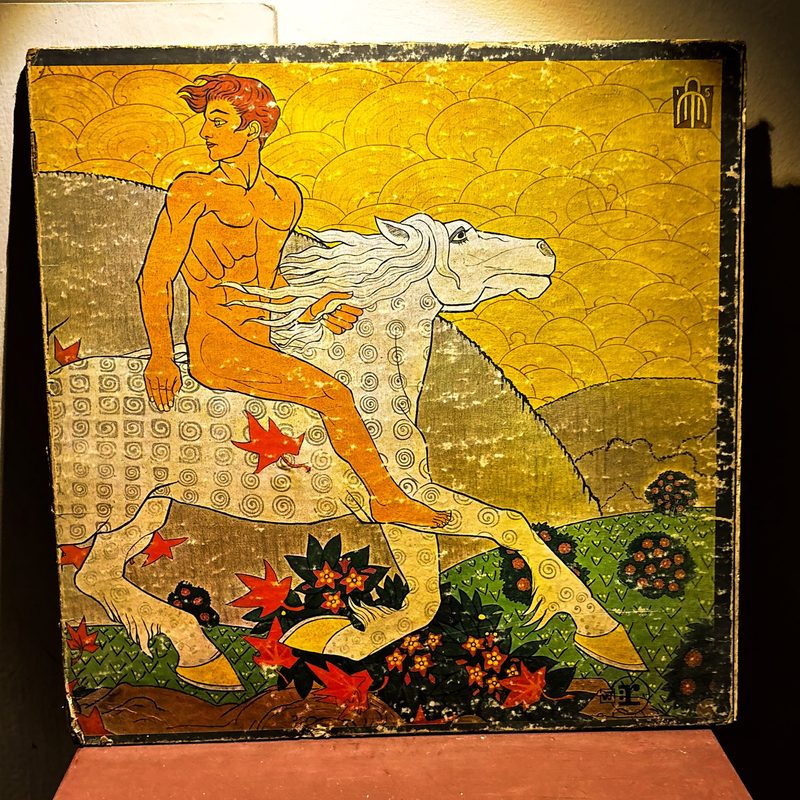 Unknown — Unknown (Centaur / Mythological Art Cover) (Front)