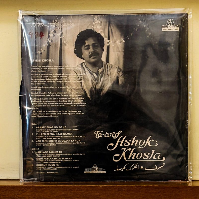 Ashok Khosla — Ta-aruf (Taaruf) (Back)
