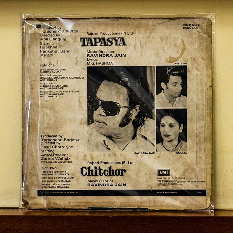 Ravindra Jain — Tapasya / Chitchor (Back)