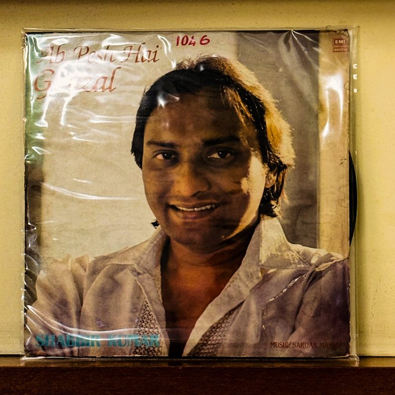 Shabbir Kumar — Ab Peshi Hui Ghazal (Front)