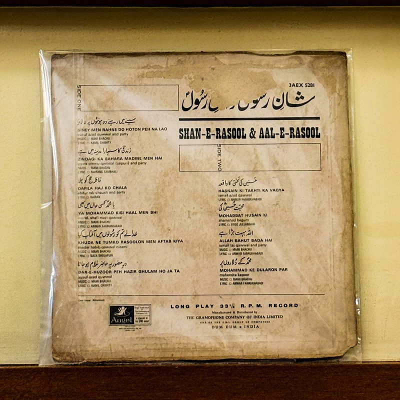 Various Qawwali Artists — Shan-E-Rasool & Aal-E-Rasool (Front)