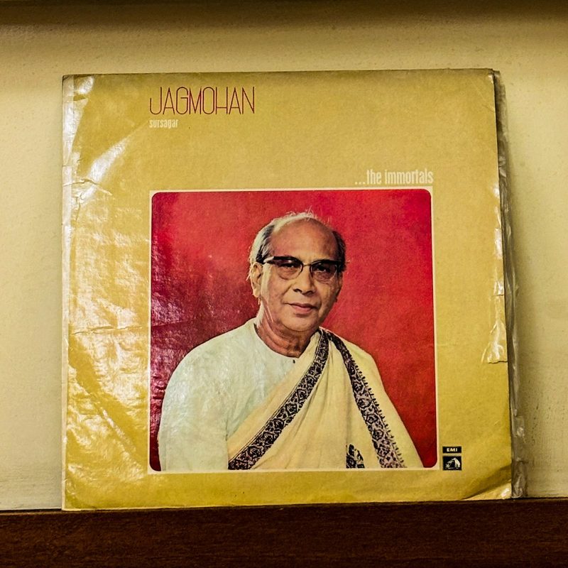 Jagmohan — Sursagar Jagmohan ...The Immortals (Front)