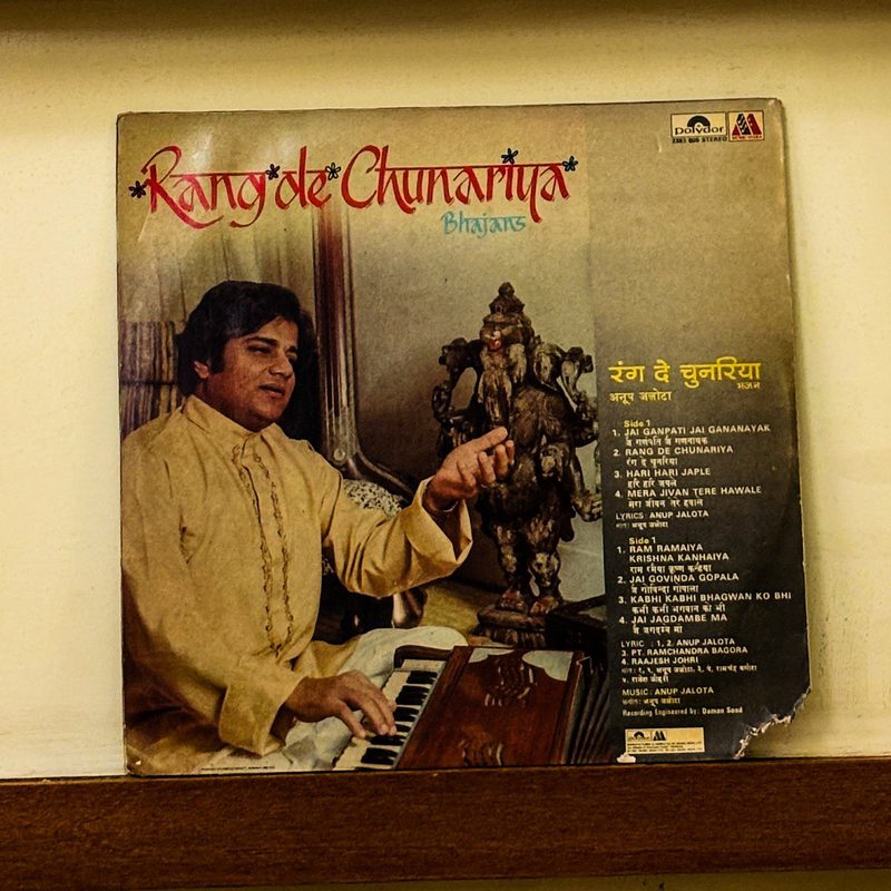 Anup Jalota — Rang De Chunariya (Bhajans) (Back)