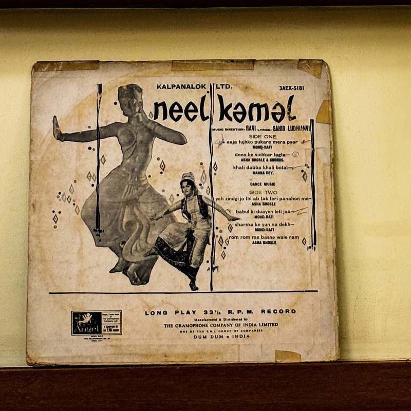 Various (Mohd. Rafi, Asha Bhosle, Manna Dey) — Neel Kamal (Back)