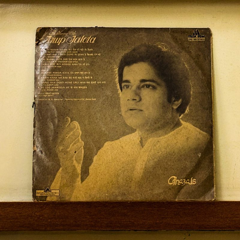 Anup Jalota — An Evening With Anup Jalota (Ghazals) (Back)