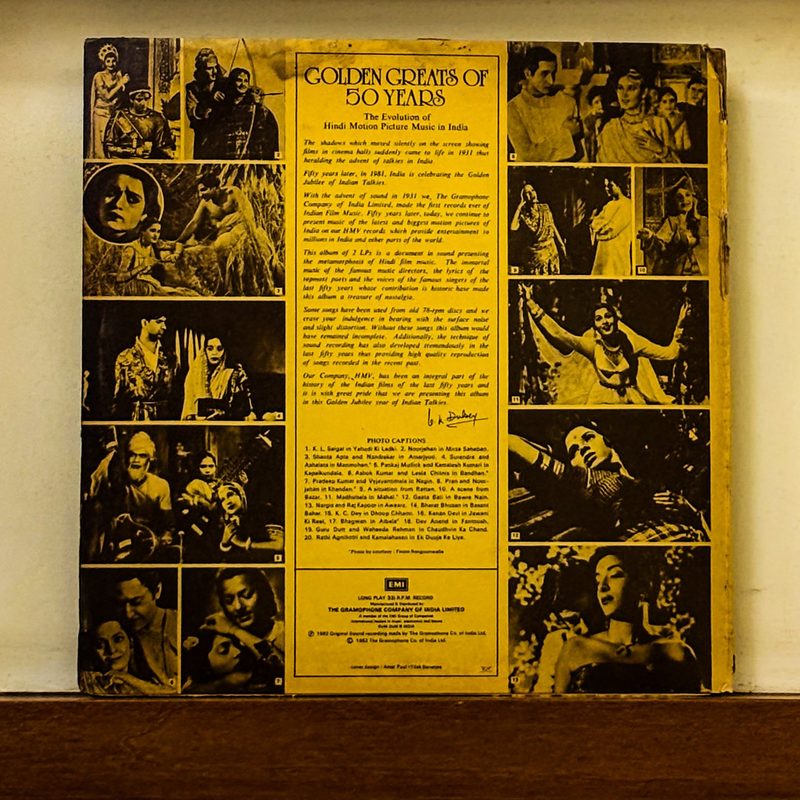Various Artists — Inner Sleeve