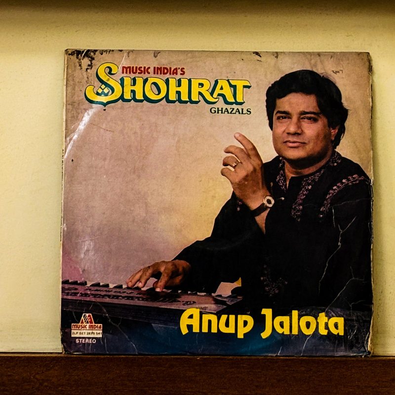 Anup Jalota — Shohrat - Ghazals (Front)