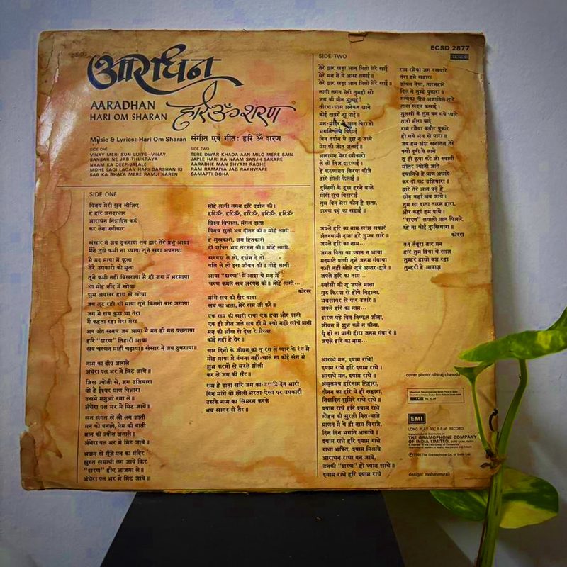 Hari Om Sharan — Aaradhan (Back)