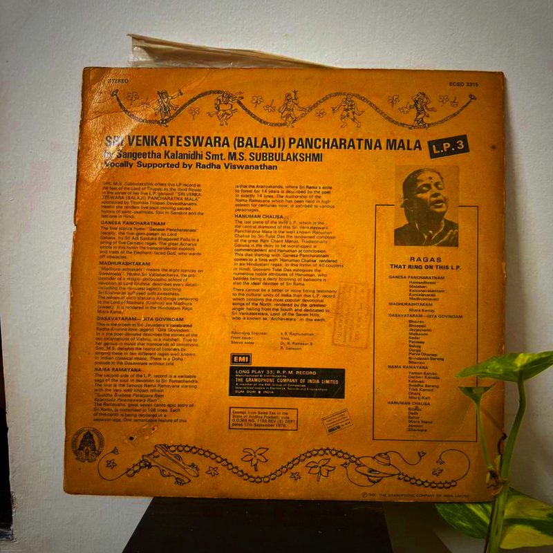 M.S. Subbulakshmi — Sri Venkateswara Pancharatna Mala LP 3 (Back)