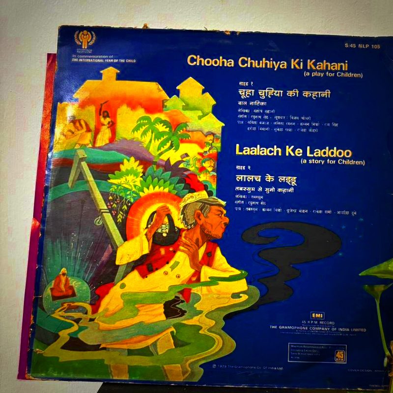 Various — Chooha Chuhiya Ki Kahani / Laalach Ke Laddoo (Back)