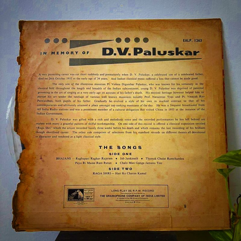 D.V. Paluskar — D.V. Paluskar (Back)