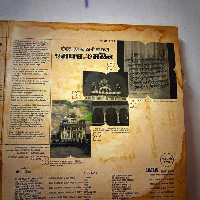 S. Mohinder — Shabads & Salokas - Sri Guru Tegh Bahadur Ji (Back)