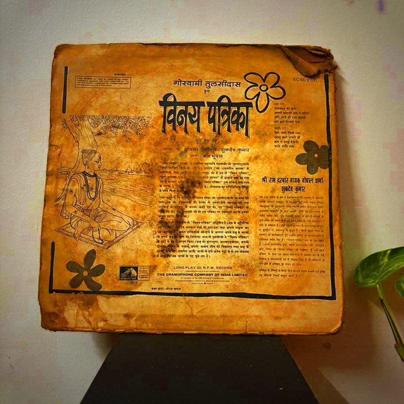 Pt. Gopal Sharma / Pt. Shukdev Kumar — Vinay Patrika (Back)