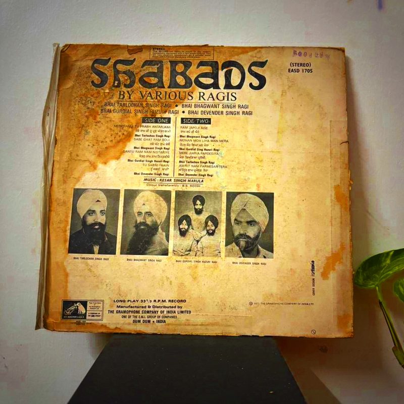 Various Ragis — Shabads By Various Ragis (Back)