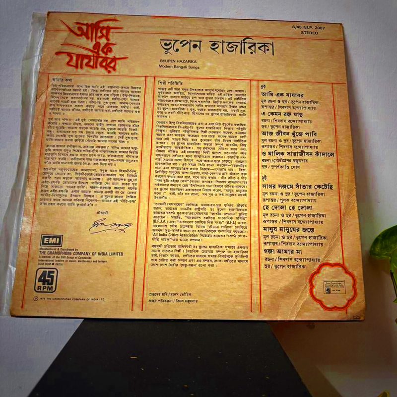 Bhupen Hazarika — Ami Ek Jajabar (Back)