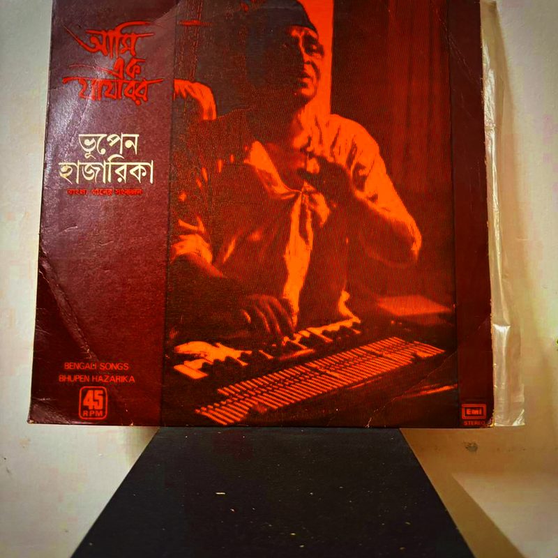 Bhupen Hazarika — Ami Ek Jajabar (Front)