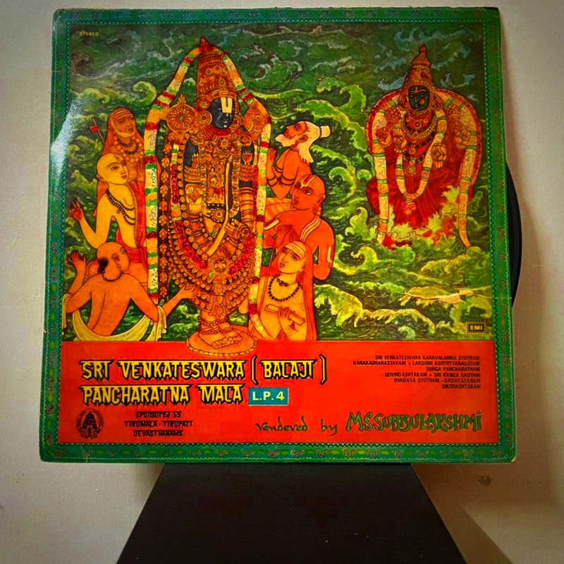 M.S. Subbulakshmi — Sri Venkateswara Pancharatna Mala LP 4 (Front)