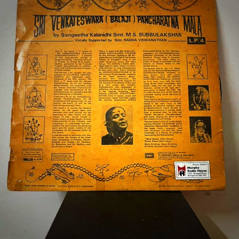 M.S. Subbulakshmi — Sri Venkateswara Pancharatna Mala LP 4 (Back)