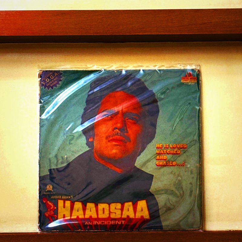 Not specified — Haadsaa (An Incident) (Front)