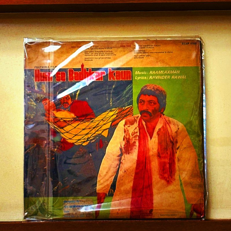 Not specified — Hum Se Badhkar Kaun (Back)