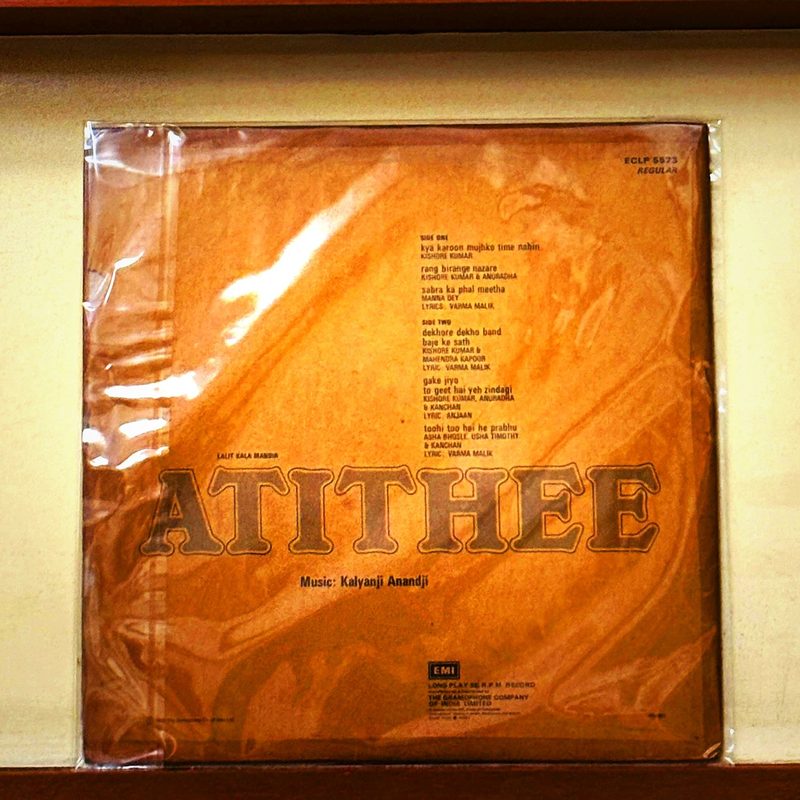 Kalyanji Anandji — Atithee (Back)