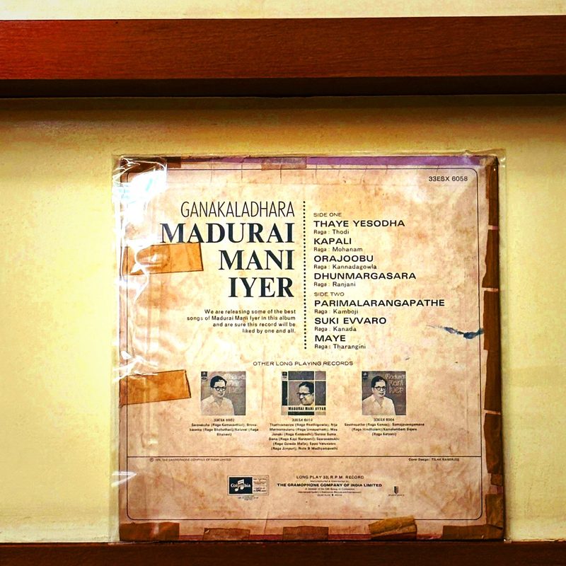 Madurai Mani Iyer — Ganakaladhara Madurai Mani Iyer (Back)