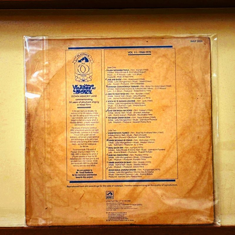 Various Artists — Yaadon Ki Manzil - Down Memory Lane (Vol. 11 - 1968-1970) (Back)