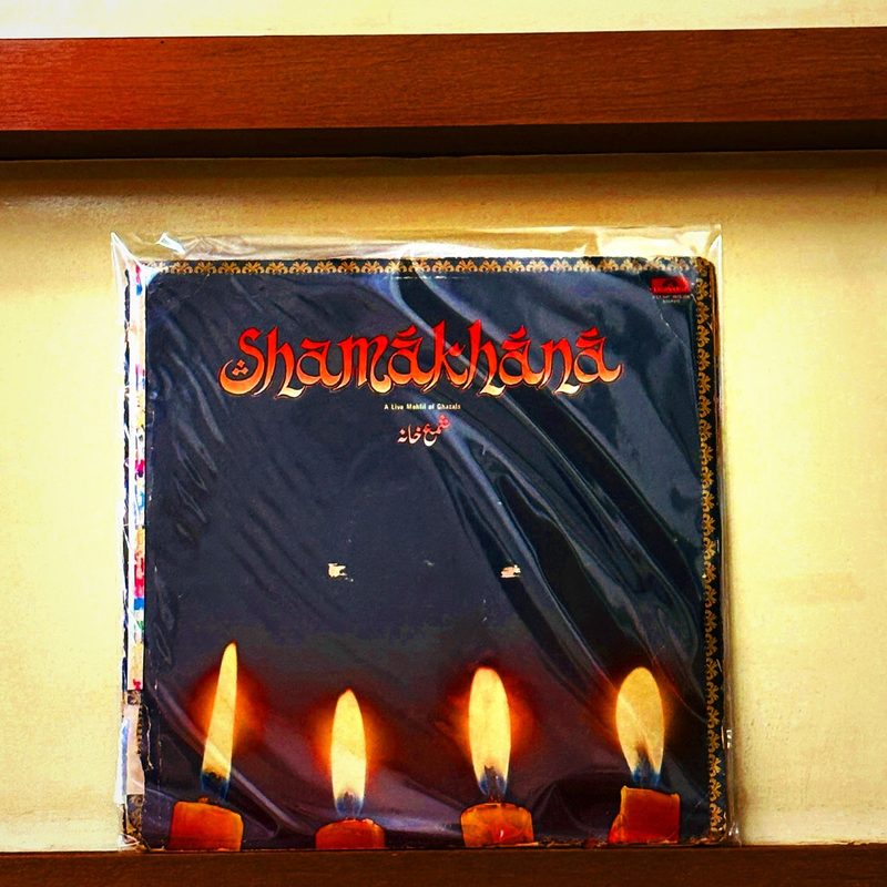 Anup Jalota, Bhupinder, Talat Aziz, Nina and Rajendra Mehta — Shamakhana (Front)