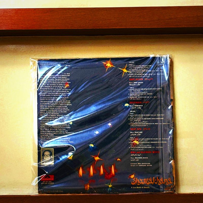Anup Jalota, Bhupinder, Talat Aziz, Nina and Rajendra Mehta — Shamakhana (Back)