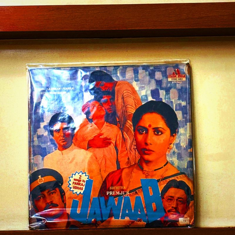 Laxmikant Pyarelal — Jawaab (Front)