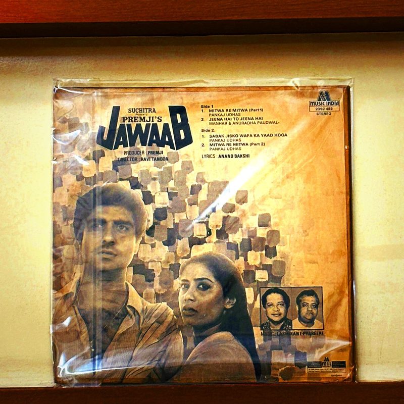 Laxmikant Pyarelal — Jawaab (Back)