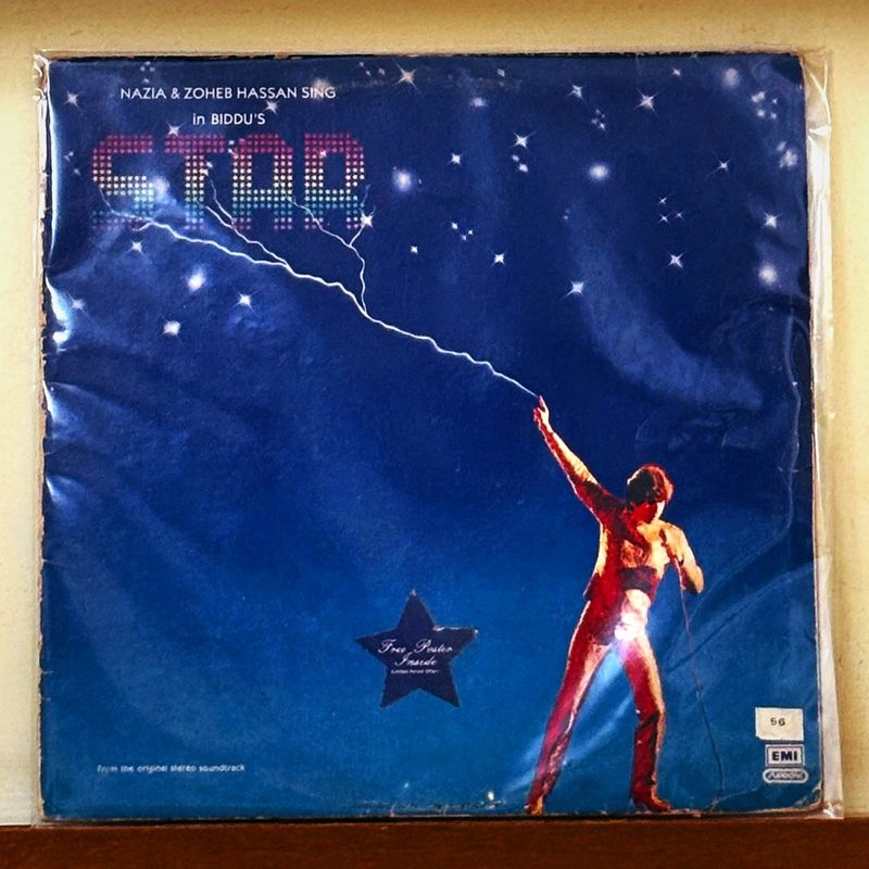 Nazia Hassan & Zoheb Hassan — Star (Front)