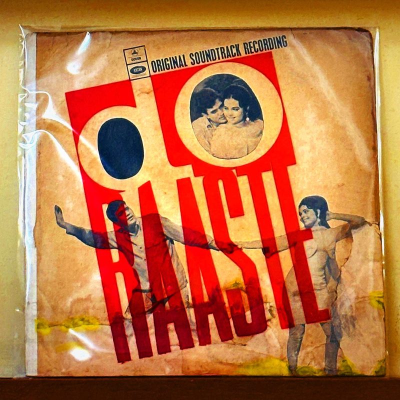 Various Artists (Lata Mangeshkar, Mohd. Rafi, Mukesh, Kishore Kumar) — Do Raaste (Front)