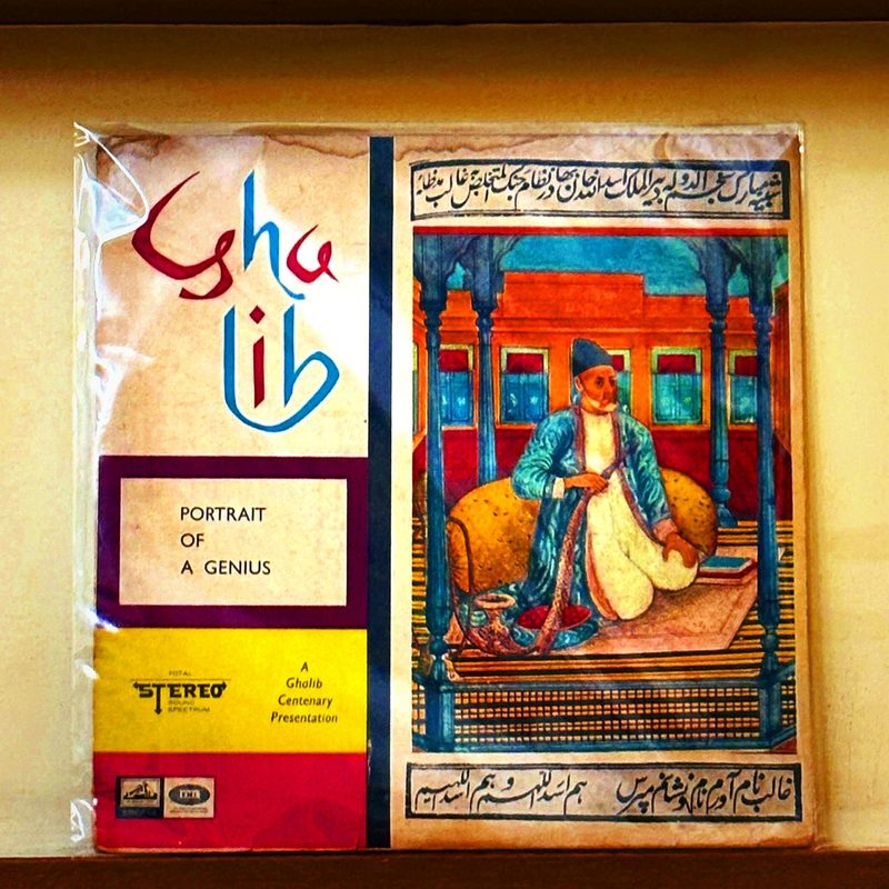 Various (Narration/Music - Mohammed Rafi, Begum Akhtar) — Ghalib: Portrait of a Genius (A Ghalib Centenary Presentation) (Front)