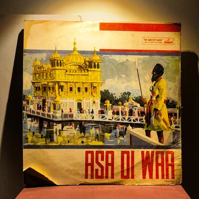 Various Artists — Asa Di War