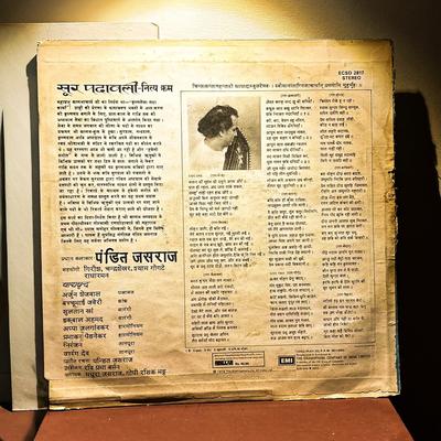 Pandit Jasraj — Sur Petalon (सुर पेटालों)