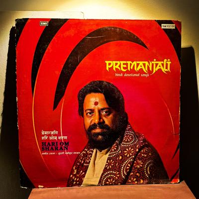 Hari Om Sharan — Premanjali (प्रेमांजलि) - Hindi Devotional Songs