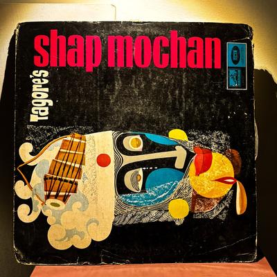 Soumitra Chatterjee / Suchitra Mitra / Hemanta Mukherjee — Shapmochan (শাপমোচন) - Tagore's Musical Drama