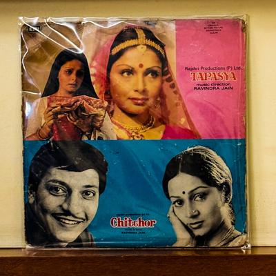 Ravindra Jain — Tapasya / Chitchor