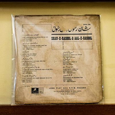 Various Qawwali Artists — Shan-E-Rasool & Aal-E-Rasool