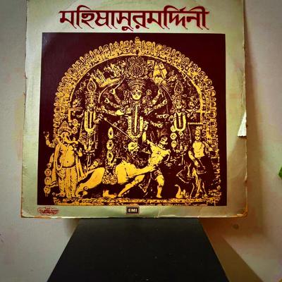 Various — Mahishasuramardini