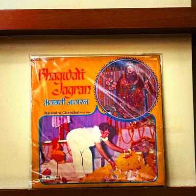 Narendra Chanchal — Bhagwati Jagran